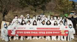 이스타항공, 유기 동물 보호소 기부·봉사활동 진행