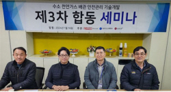 수소 차량·수소충전소 AI 안전모니터링 기술 실증 나선다