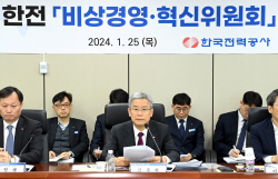 한전 비상경영·혁신위원회, 전방위 개혁·쇄신 나섰다