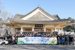 에쓰오일, 마포 지역 사회복지 기여…3000만원 전달