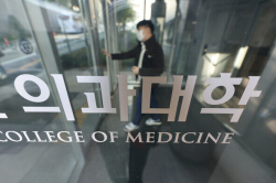 의대증원 발표일, 이르면 내달 1일…2000명 넘을 수도
