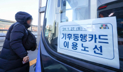 서울 대중교통 ‘무제한’ 기후동행카드…몇 번 써야 이득일까