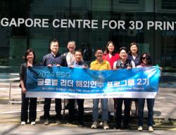 대학산업기술지원단·카이스트, 그루쉽코리아와 함께 ‘2024 ESG 글로벌 리더 해외연수 프로그램 2기’ 성료