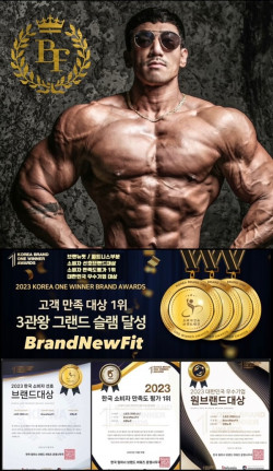 브랜뉴핏, ‘한국 원위너 브랜드어워즈’ 3관왕 그랜드슬램 쾌거