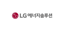 LG에너지솔루션, 낮아지는 실적 기대치…목표가 ↓[키움증권]