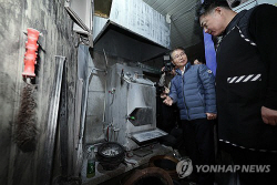 정부, 중대재해법 적용 사업장 83만7000곳에 산업안전 대진단