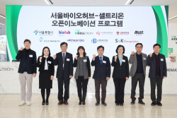셀트리온, 서울바이오허브와 오픈이노베이션 ‘맞손’