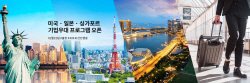 아시아나항공 
