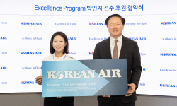 대한항공, 프로골퍼 박민지 선수 후원 협약 체결