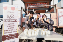 동국제강그룹, 혹한기 생산현장 근로자 지원