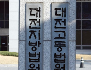 30대 담임교사가 여중생 성폭행...항소심 형량 늘려