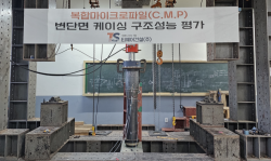 티쉐어건설, 