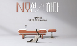 누가의료기 파고다 어학원 협업 ‘명절대피소’ 운영
