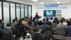 유쾌한생각, 한국프로사진가협회와 합동 기술 세미나 개최
