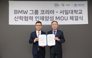 BMW-서일대학교, 자동차 산업 인재 양성 ‘맞손’