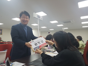권영진 전 대구시장, 달서병에 공천신청