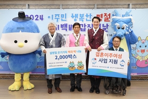 DGB금융그룹, 설 명절 ‘온(溫)기 가득 떡국떡’ 전달