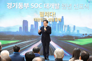 김동연 “GTX 제안, 15년 전 경기도가 제일 먼저 정부에 제안”