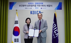 코이카-질병관리청, 글로벌 보건분야 공적개발원조 협력 강화