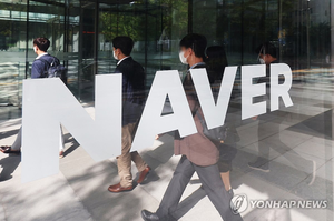 [특징주] 네이버, 역대 최대 실적 환호 하루 만에 5% 급감