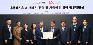 한국생산성본부, 생성형 AI 기반 중소·중견기업 생산성 향상 지원