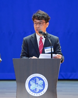 한국공학대 황수성 신임총장 “지속성장 새 전략 찾겠다”