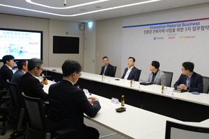 애경케미칼, 친환경 건축자재 시장 공략 박차