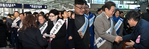설 명절 밥상민심 잡기 총력전...귀성인사 나선 여야 지도부