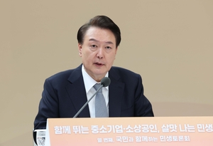 尹대통령 “소상공인·자영업자 재기 위해 정책수단 총동원”