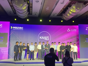카이스트, UAE 개최 국제 해양로봇 경진대회 준우승