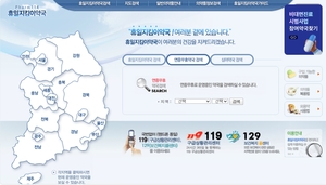 설 연휴 우리동네 약국 어디 문 여나
