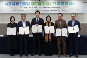“자원순환모델, 친환경성·경제성 높인다”
