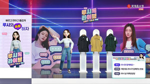 롯데홈쇼핑, 슈퍼모델‧AI 쇼호스트 내세워 신규 프로그램 선봬