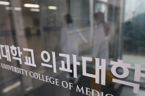 대학 1학년생 전과 허용…의대 교육과정도 6년 범위서 자율운영