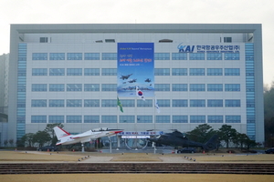 KAI, 미래사업 투자 본격화…올해 수주 목표 6조