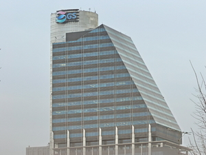 ㈜GS, 지난해 영업익 3조7179억원…전년비 27.4% 하락