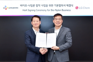 LG화학, CJ제일제당 손잡고 바이오 나일론 사업화