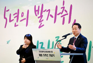 유정복 “인천, ‘제1 행복시대’ 향해 전진...시민과 함께 동행할 것”