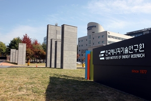 산업부 출연연, 도전·혁신형 R&D 역할 확대