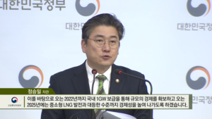 “정부 말 믿고 투자했는데, 이제는 냉대”…연료전지 ‘멘붕’