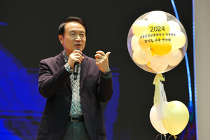임태희 경기도교육감 “경기교육, 인성과 역량 갖춘 미래 인재 양성”