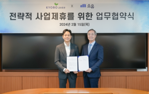 교보증권, 부동산 조각투자 루센트블록 업무협약 체결