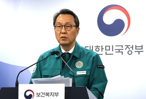 전공의 업무개시 불응하면 면허취소·형사처벌…“기계적 법 집행”