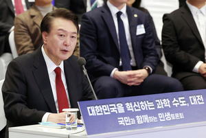 尹대통령 “이공계 학비 걱정 없게 전폭 지원…과학수도 대전 리모델링”