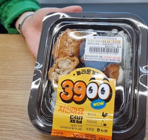 CU, 간편식에도 생산자 바코드 표시