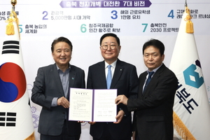 HD현대일렉트릭, 국내 배전기기 신공장 건설 추진