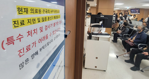전공의 절반 병원 떠났다…수술·진료 지연·취소에 환자들 분통