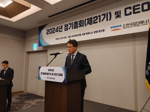 유재영 GS파워 대표, 집단에너지협회 회장 취임