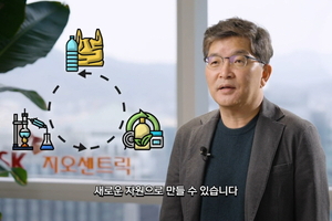 나경수 SK지오센트릭 사장, ‘바이바이 플라스틱 챌린지’ 동참
