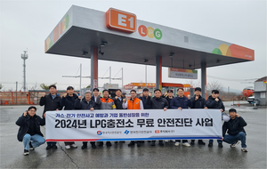 가스안전公, 10년 연속 중소기업 대상 ‘가스시설 무료 안전진단’ 실시